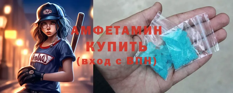 Amphetamine 97%  наркошоп  Бронницы 