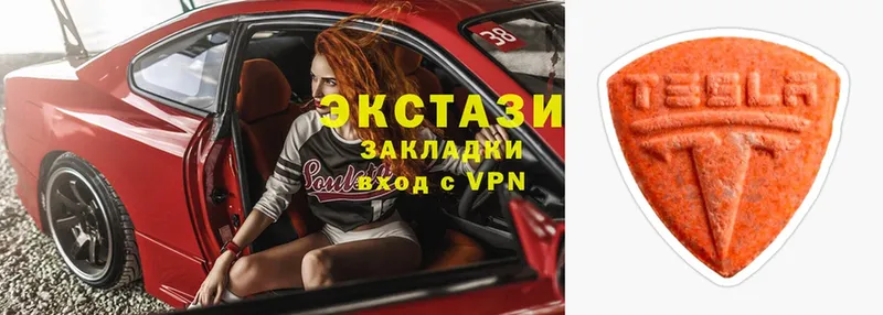 Ecstasy louis Vuitton  Бронницы 