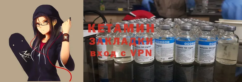 КЕТАМИН ketamine  где найти   MEGA ссылки  Бронницы 